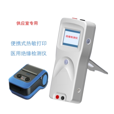 醫(yī)用絕緣檢測(cè)儀 EF606型